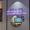 카페051진해석동점