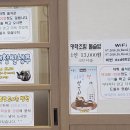 동탄코다리개성집 이미지