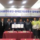 김천설비 이미지