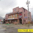 간동우체국 이미지