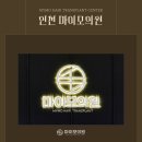 채움남성의원 | 부천 헤어라인교정 잘하는곳 얼굴형을 바꾸는 입체적 디자인 연출