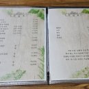 희락골 네이버블로그