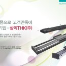 삼익광고 이미지