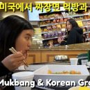 시온마트 이미지