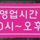 우리돈김치찌개전문점 이미지