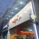 예술치킨 주안역점 이미지