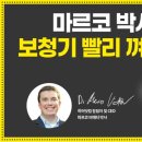 히어닷컴코리아 유한회사 이미지