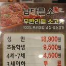 남다른소(성서점) 이미지