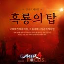 미르페이 이미지