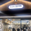 오튀그 | 서순라길 소품샵 오튀그 후기