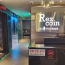 렉스코인노래연습장 이미지