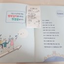 북수원톨게이트충전소 이미지