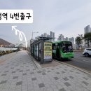 가정(루원시티역)(89078) 이미지