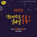 덕산 이미지