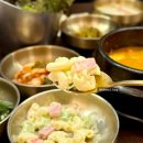 보통집 | 부평 부흥로 부흥오거리 맛집 보통식당 분위기 좋은 고기집 리얼 후기