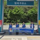 형제복지주유소