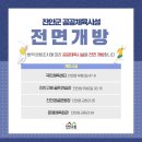 진안고원 골프연습장 이미지