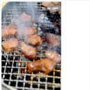와!갈매기살 이미지