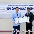 제주대학교 말전문동물병원 이미지