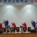 청주여자고등학교 이미지