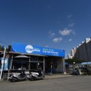 신방자동차정비세차 이미지