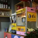 꼭지비어 이미지