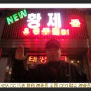 25시노래연습장 이미지