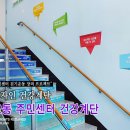 시흥2동주민센터 이미지