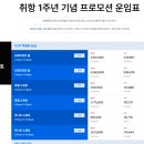 두원상사 이미지