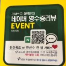 미트미트(Meatmeet) 이미지