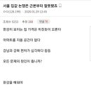 연우김밥 - 마포구 와우산로 31 | 연우김밥