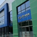 (주)재영텍