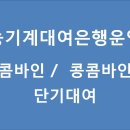 양주시농기계대여은행 이미지