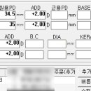 로데오안경(남부점) 이미지