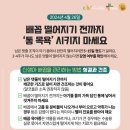 💡우리 아이 튼튼하게] 배꼽 떨어지기 전까지 ‘통 목욕’ 시키지 마세요 이미지