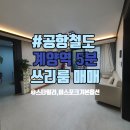 다다공인중개사사무소 이미지