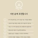 버니키스
