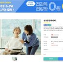 동행약국 이미지