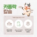 대신종합카 | 어린이종합영양제 약 한달 키성장 변화(23일), 어린이칼슘 솔직후기
