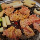 쌈지닭구이 이미지