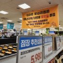 이마트 왕십리점 푸드코드 후기 (feat. 영업시간 주차 정보)