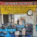 경원자동차공업사 이미지