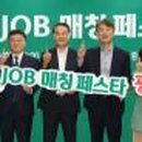 호남산업주식회사 이미지