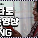 태그미연구소