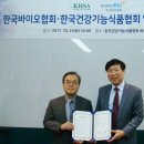 윈건강기능식품