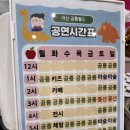 공룡아울렛 | 아산 실내 가볼만한곳 공룡월드 아이랑 다녀온 후기
