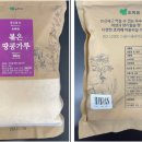 농업회사법인 초록 주식회사 - 24069 | 농업회사법인 초록 주식회사