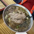 막불감동 | 막불감동 후기 | 여름에도 겨울에도 동치미 막국수 신림맛집 강추 !