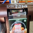나이스식자재마트 이미지