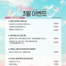 수지맑은피부과의원 이미지